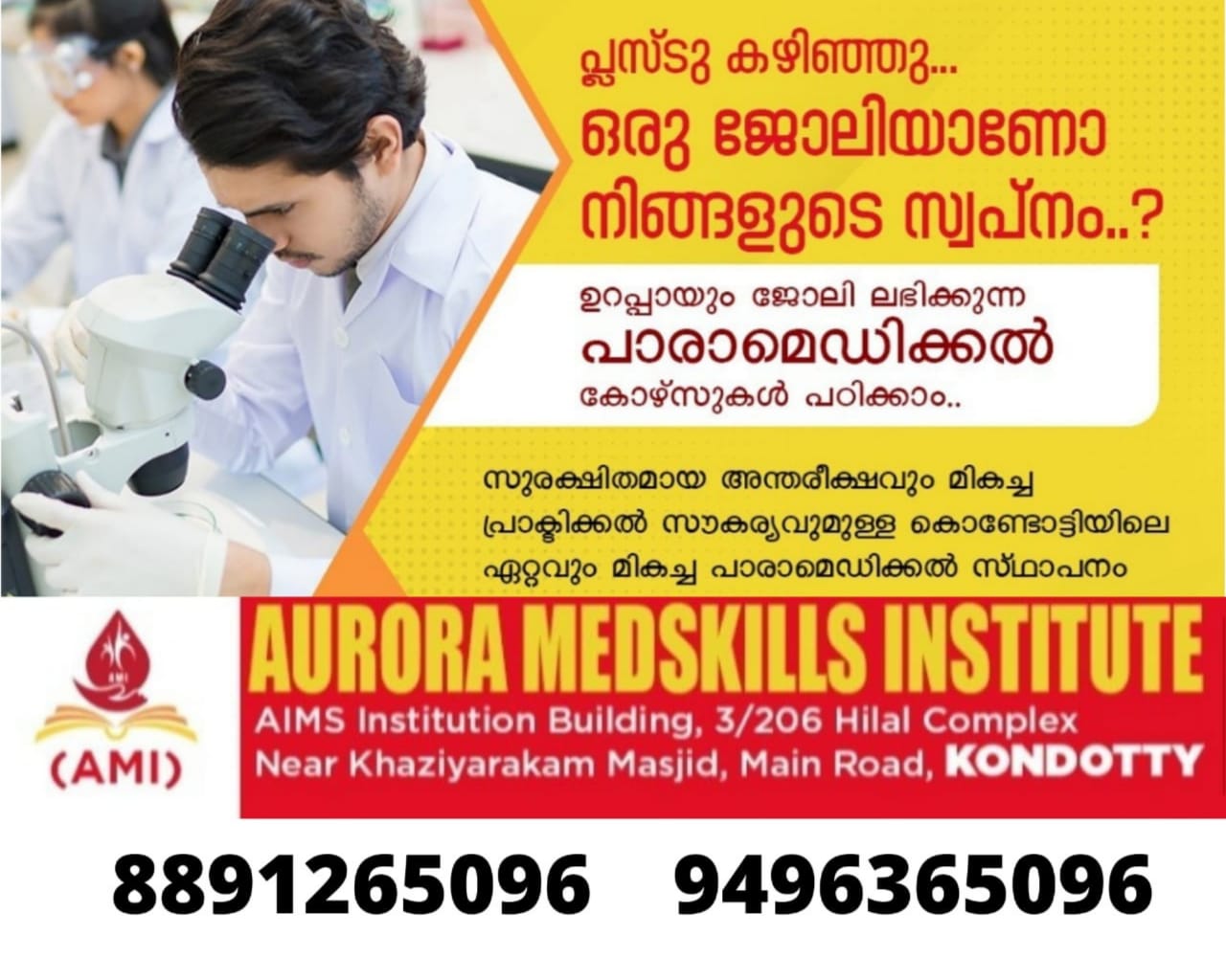 AURORA MEDSKILLS INSTITUTE KONDOTTY