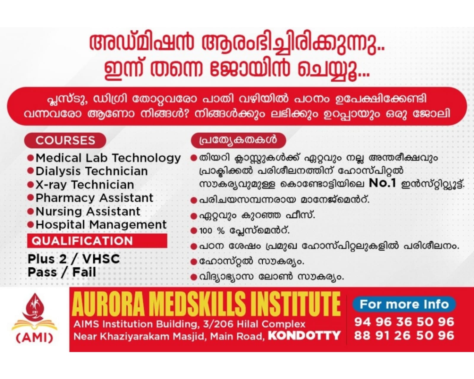 AURORA MEDSKILLS INSTITUTE KONDOTTY