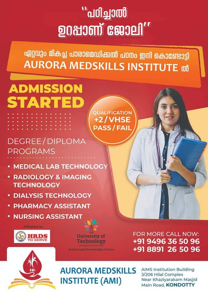 AURORA MEDSKILLS INSTITUTE KONDOTTY