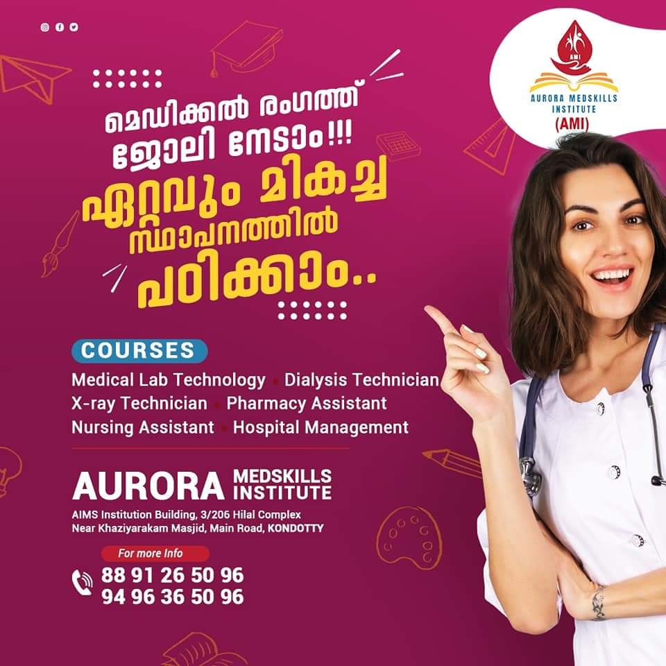 AURORA MEDSKILLS INSTITUTE KONDOTTY