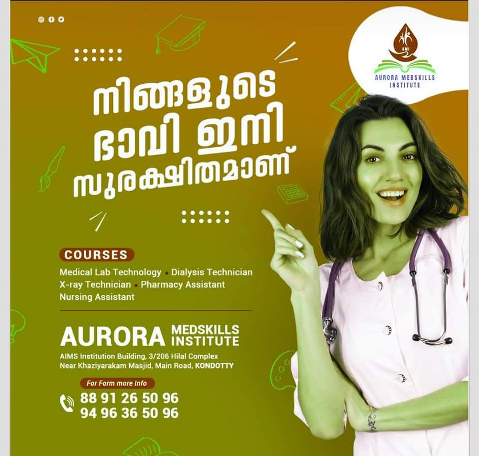 AURORA MEDSKILLS INSTITUTE KONDOTTY