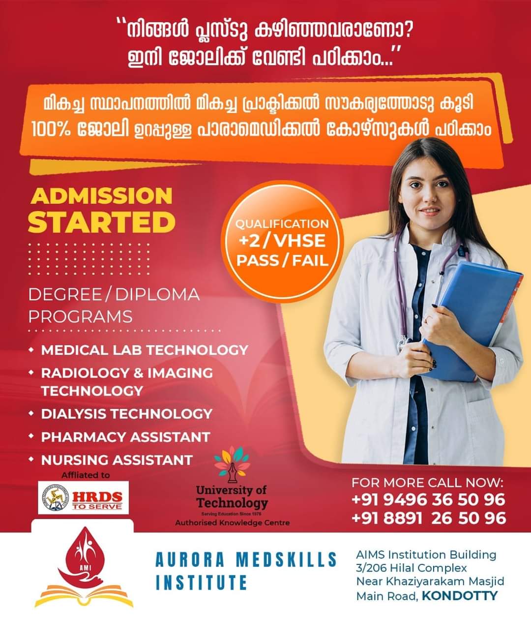 AURORA MEDSKILLS INSTITUTE KONDOTTY