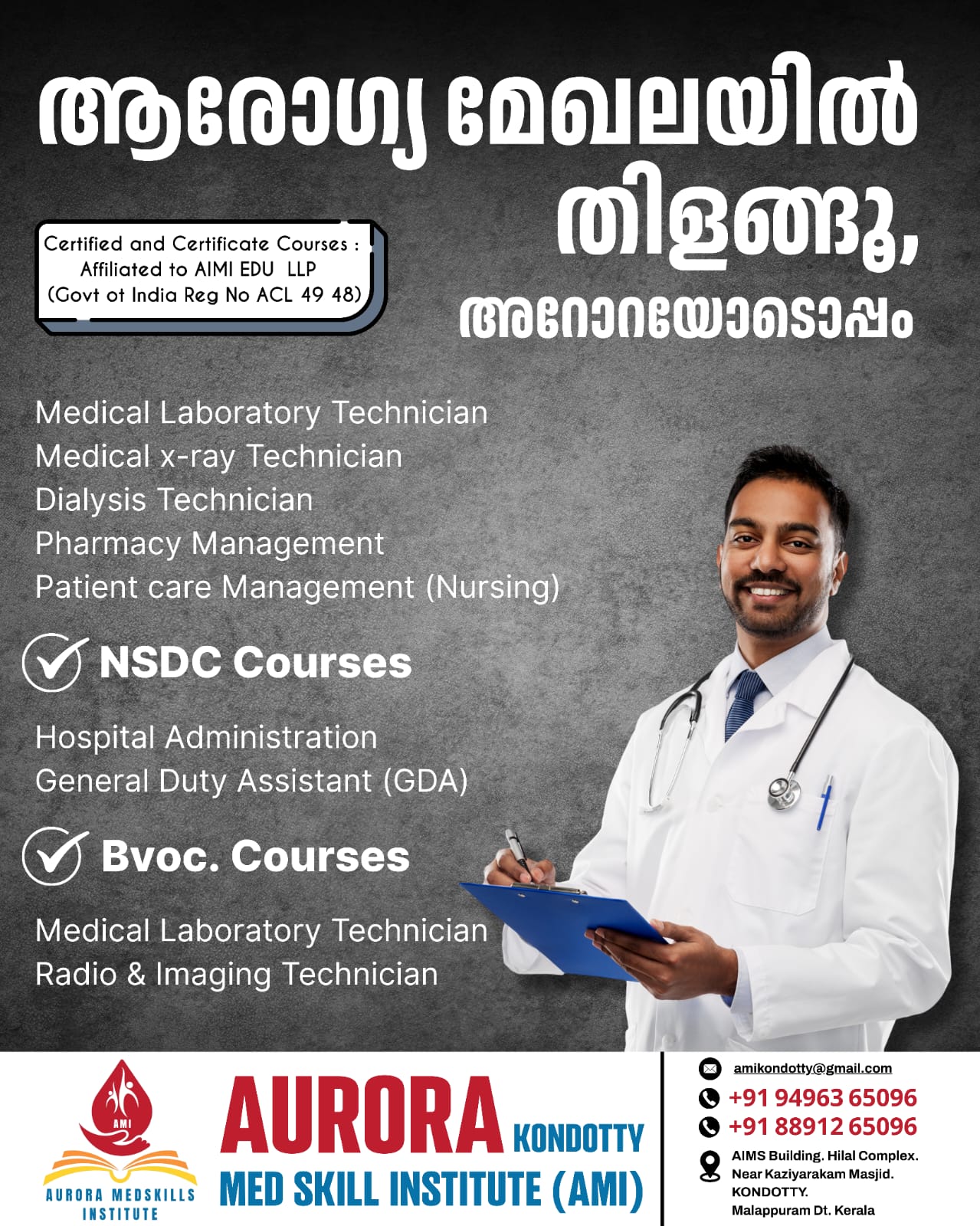 AURORA MEDSKILLS INSTITUTE KONDOTTY