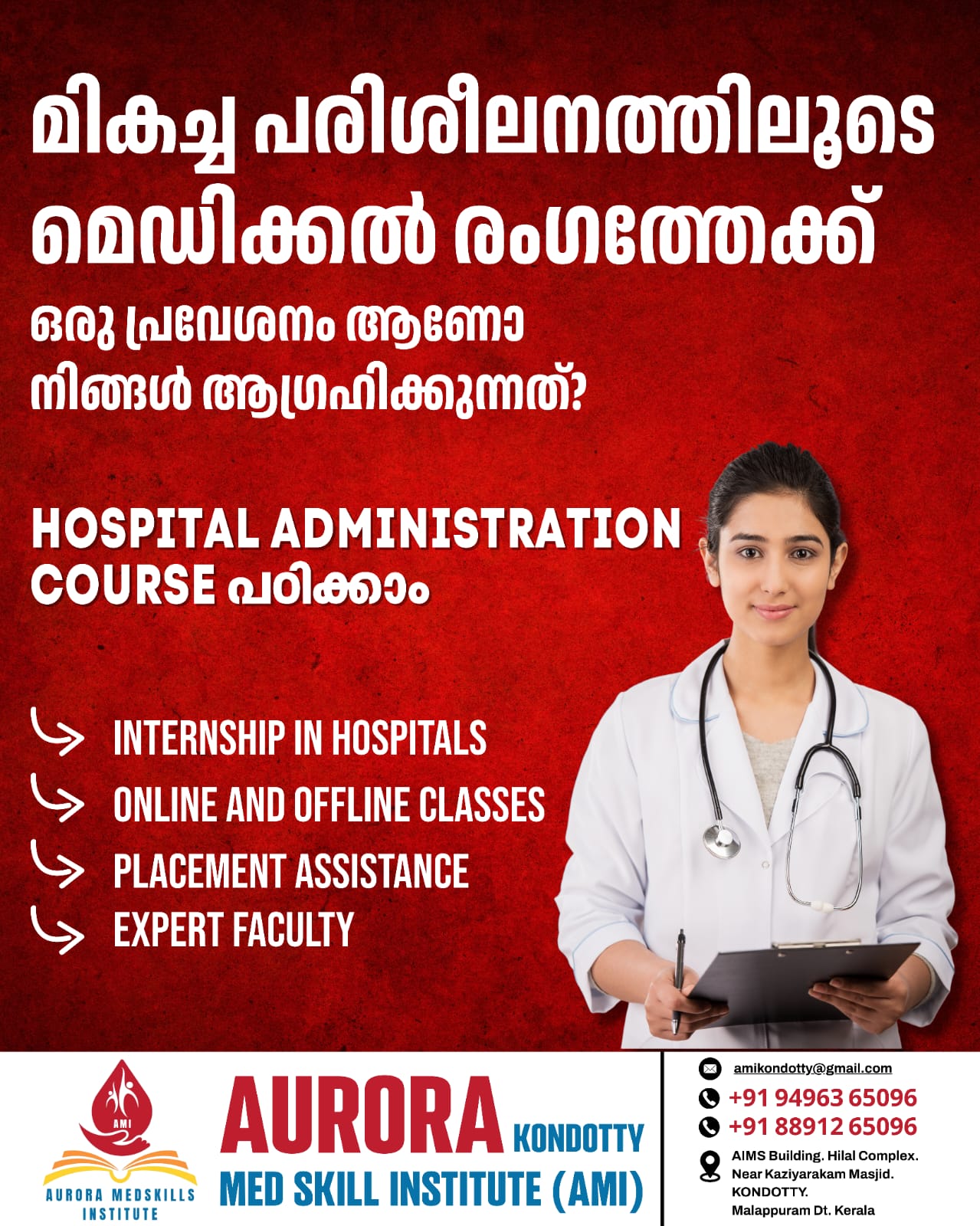 AURORA MEDSKILLS INSTITUTE KONDOTTY